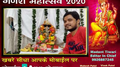 सोनू सेन, विधायक संजय शर्मा निवास, भोपाल