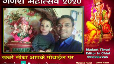 Bhuvneshwar Digarse